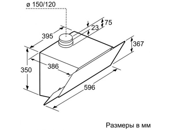 Вытяжка Bosch DWK65AD20R Вытяжка Bosch DWK65AD20R
