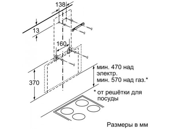 Вытяжка Bosch DWK65AD20R Вытяжка Bosch DWK65AD20R