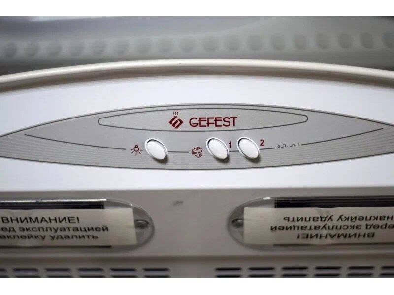 Вытяжка Gefest ВВ 1