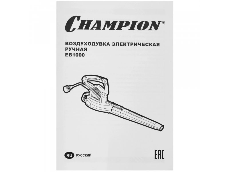 Сетевая воздуходувка Champion EB1000 желтый Сетевая воздуходувка Champion EB1000 желтый