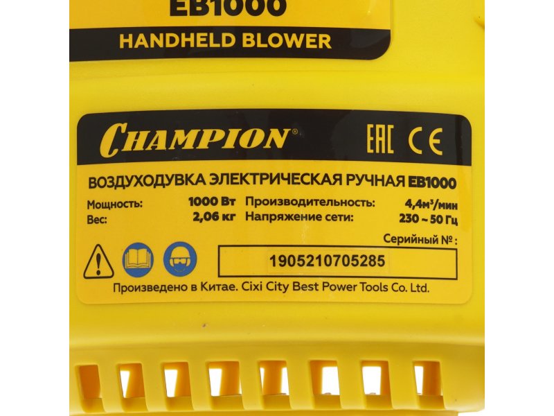 Сетевая воздуходувка Champion EB1000 желтый Сетевая воздуходувка Champion EB1000 желтый