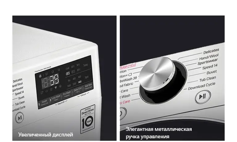 LG F2V7GW1W панель управления дисплей сенсорные кнопки поворотный механизм программы стирки
