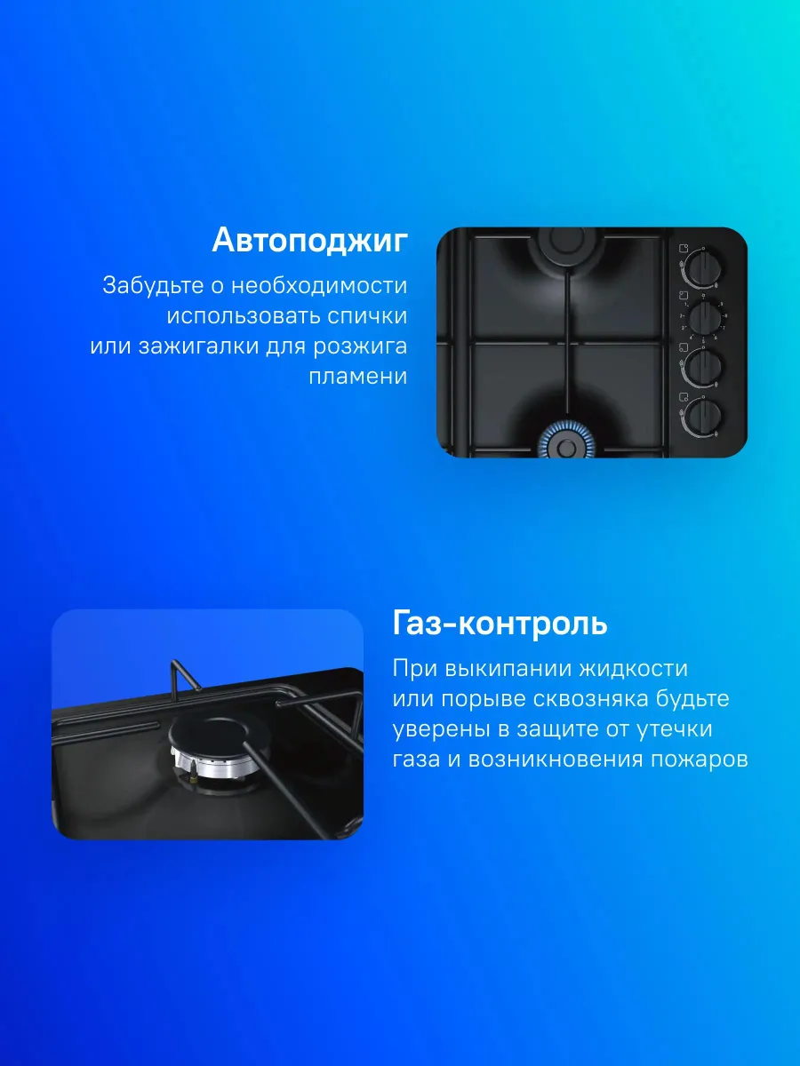 Bosch PBY6C6B62O автоподжиг и газ-контроль &mdash; горелка с пламенем и ручки управления крупным планом