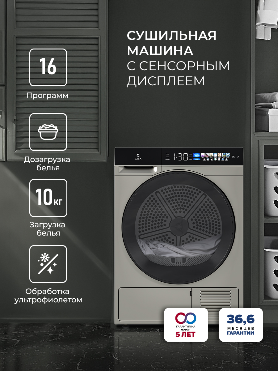 LEX LDM12GrBlThD конденсационный теплообменник и резервуар для конденсата