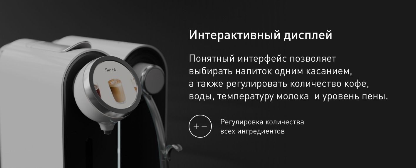 Qyron CM901 питчер кувшин для вспенивания молока в комплекте