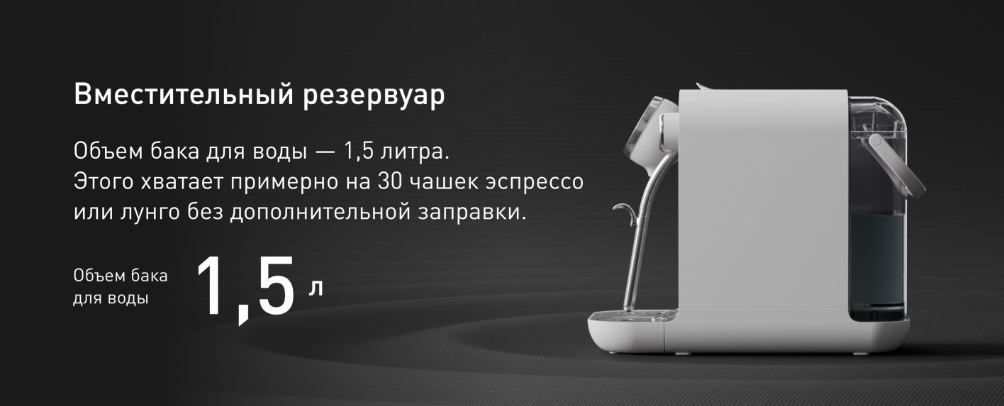 Qyron CM901 белый вид сбоку корпус пластик металл профиль