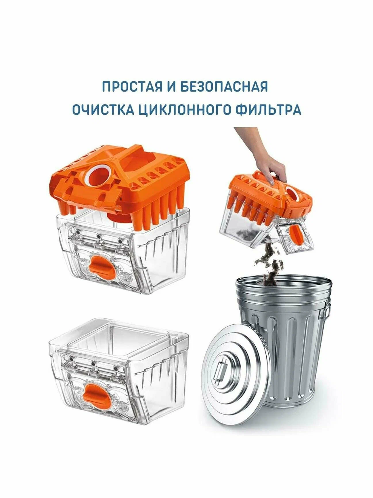 Пылесос моющий Thomas 788598 Drybox Amfibia Pet