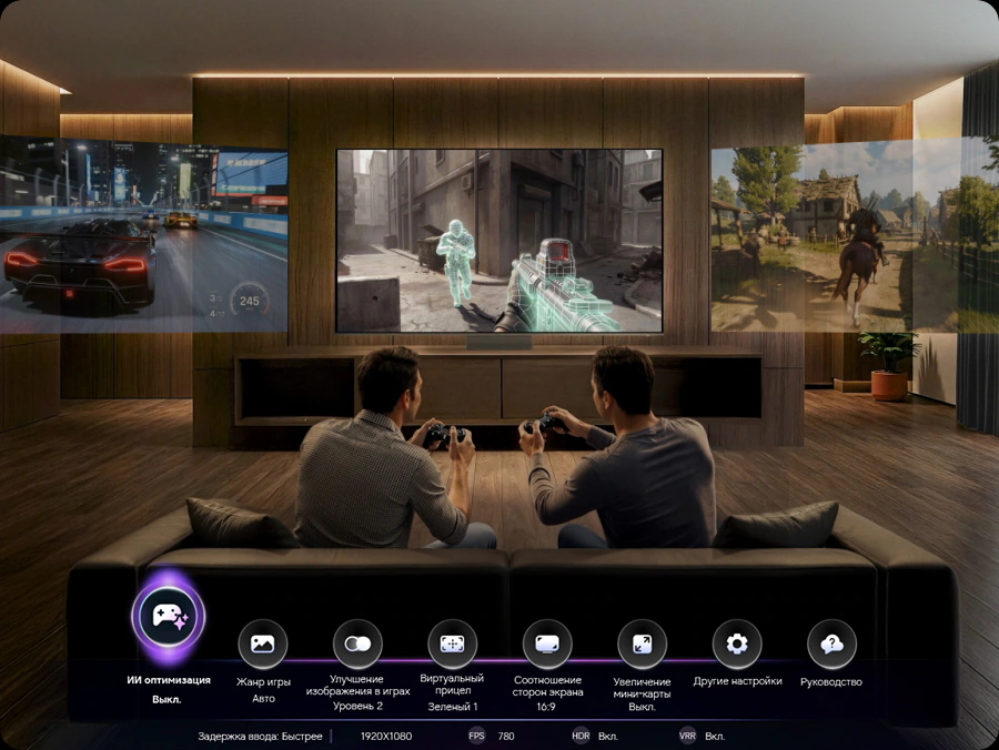 Samsung QE48S90H AI Gaming Optimizer автоматически определяет жанр игры — футбол, гонки, шутер