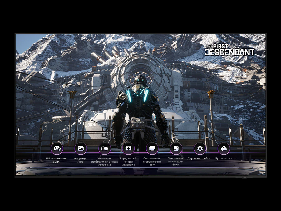 Samsung QE48S90H Game Bar — настройки в игре The First Descendant без выхода из сессии