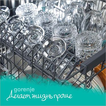 Программа деликатного мытья