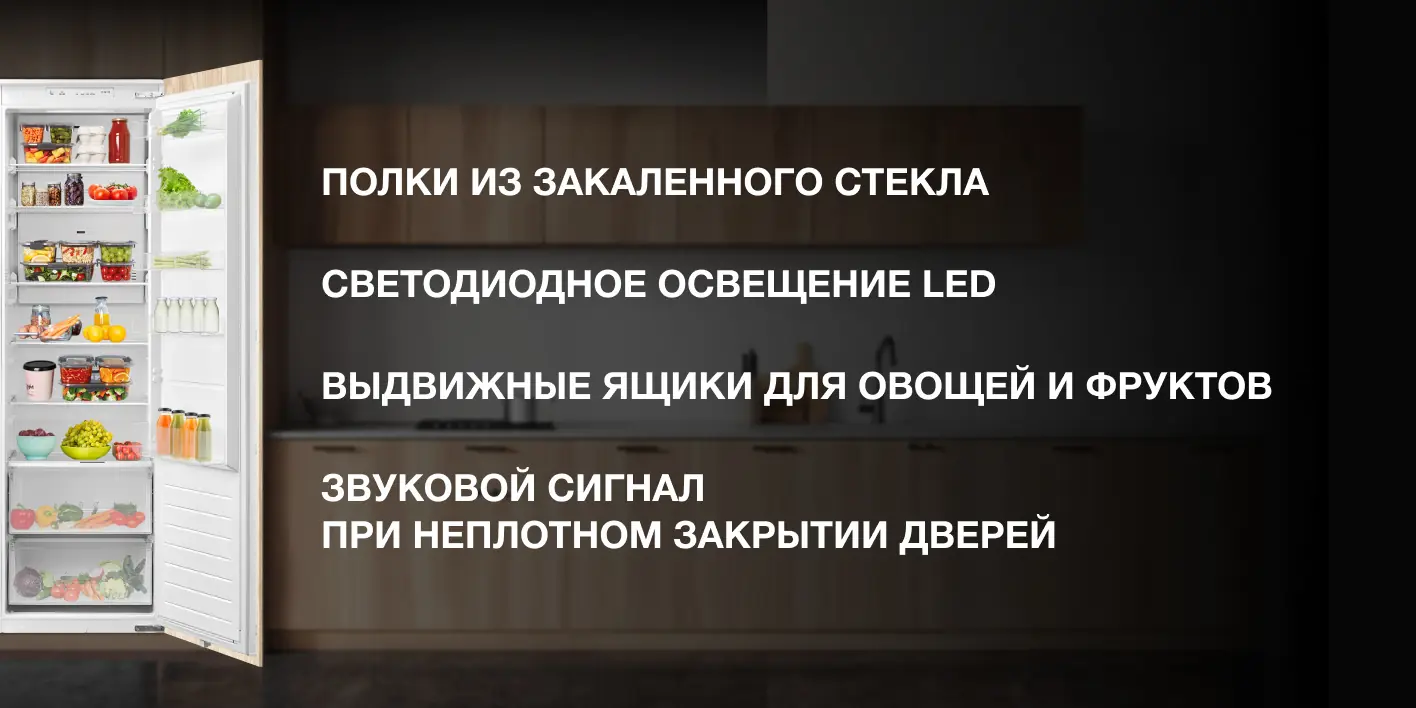 Hyundai HBR 177S линейный компрессор энергопотребление класс А++
