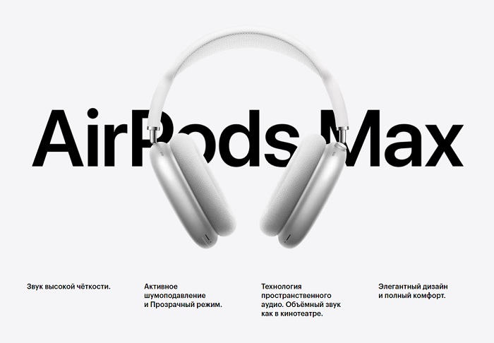 Apple AirPods Max USB-C Orange накладные беспроводные наушники — общий вид