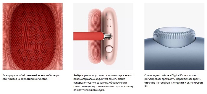Apple AirPods Max USB-C Orange — Digital Crown и кнопка шумоподавления на чаше наушников
