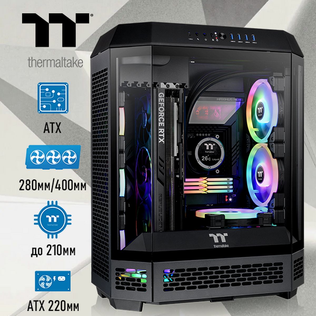Thermaltake The Tower 600 внутренняя компоновка — RGB-вентиляторы, видеокарта, схема монтажа компонентов