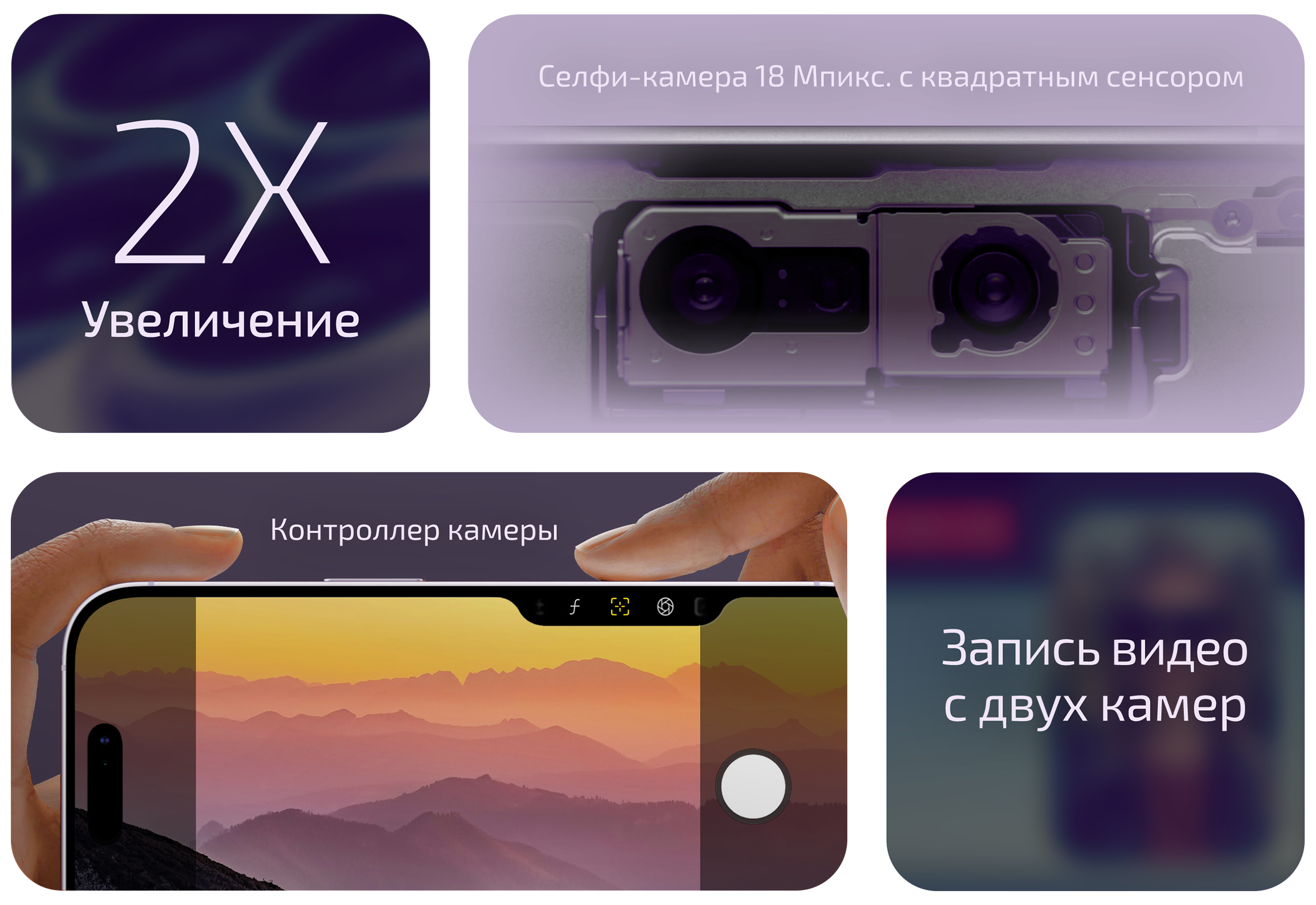 Фронтальная камера и 2× кадрирование — iPhone 17 Mist Blue