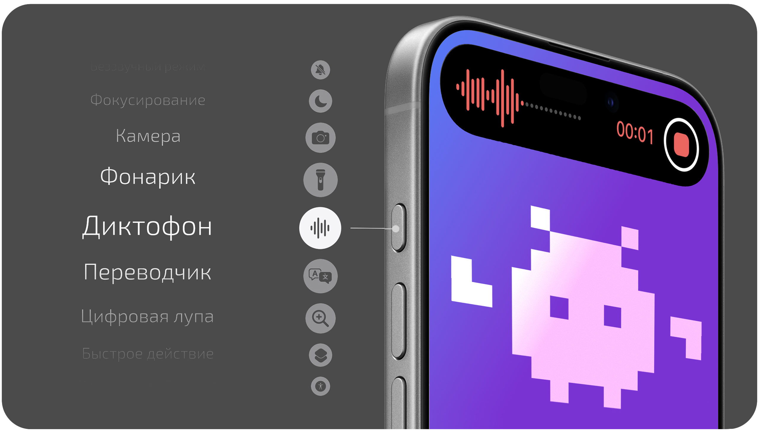 iPhone 17 Mist Blue — Camera Control: настраиваемая сенсорная кнопка
