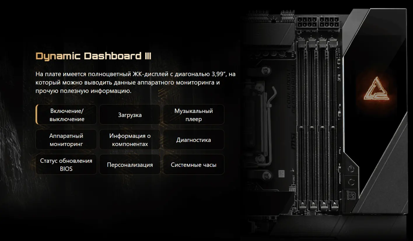 MSI MEG X870E GODLIKE задняя панель разъёмы USB 4.0 RJ-45 DisplayPort