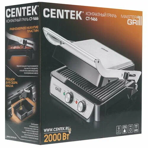 Гриль CENTEK CT-1466