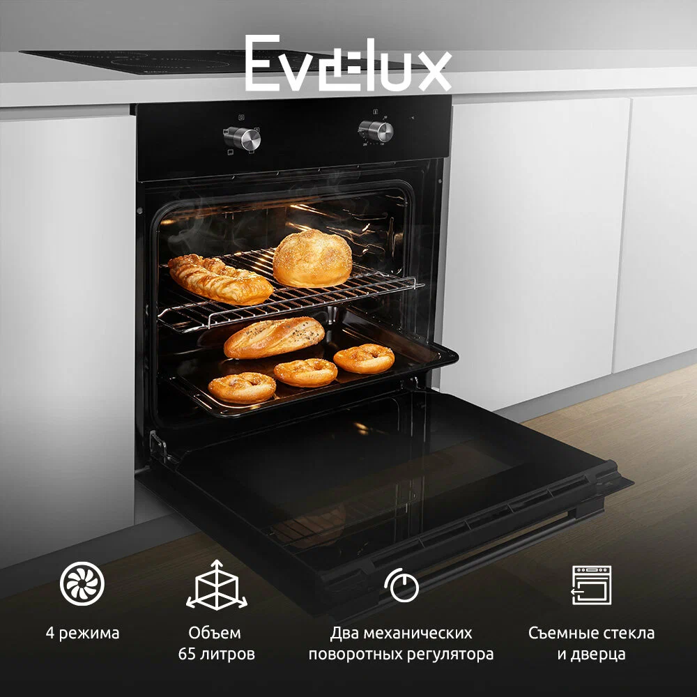 Электрический духовой шкаф Evelux EO 610 B ширина 60 см, объем 65 л, 4 режима, черный
