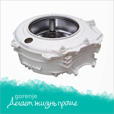 Gorenje WD2PA1X64ADAAW/C барабан CarboTech сетчатая структура прочный гигиеничный бак