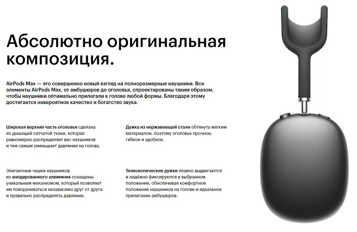 airpods_max_2.jpg