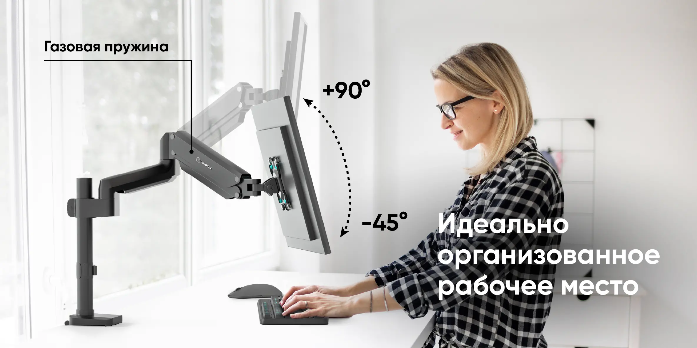 Идеально организованное рабочее место
