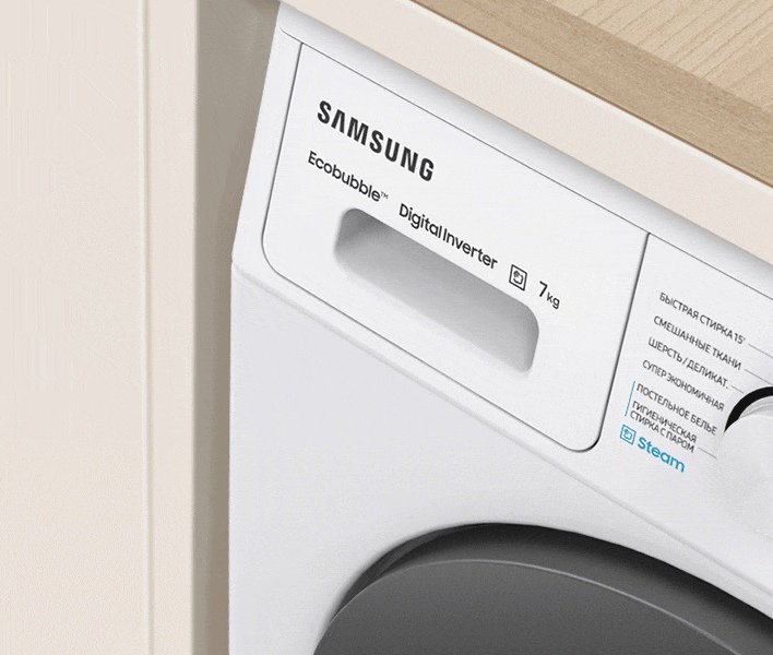 Samsung WW65AG4S20CXLP панель управления &mdash; дисплей, технология Ecobubble и Steam, выбор программ