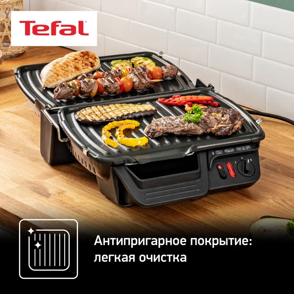Гриль Tefal GC306012