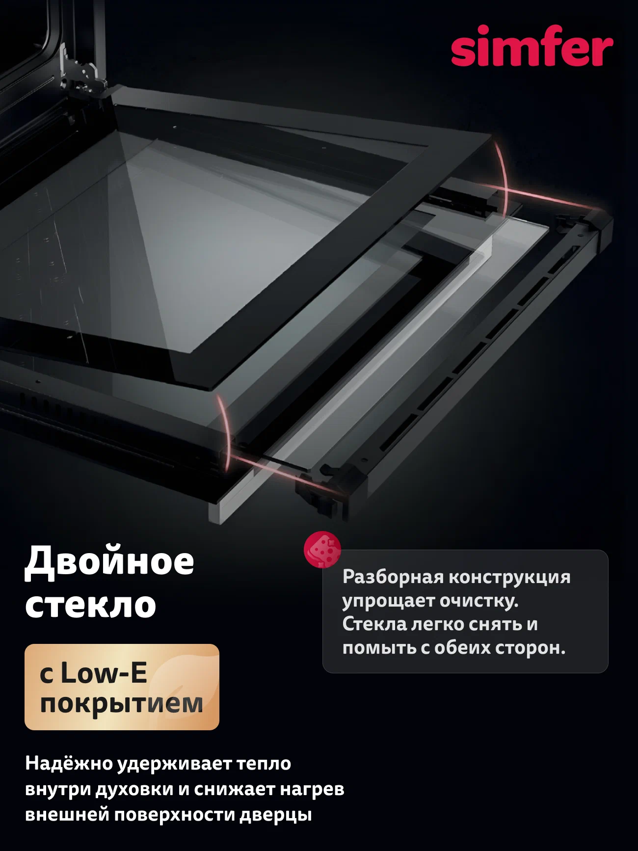 Духовой шкаф электрический встраиваемый Simfer 45см, 5 режимов, 49л, конвекция, таймер, 2 стекла, 5 ЛЕТ гарантия, турция