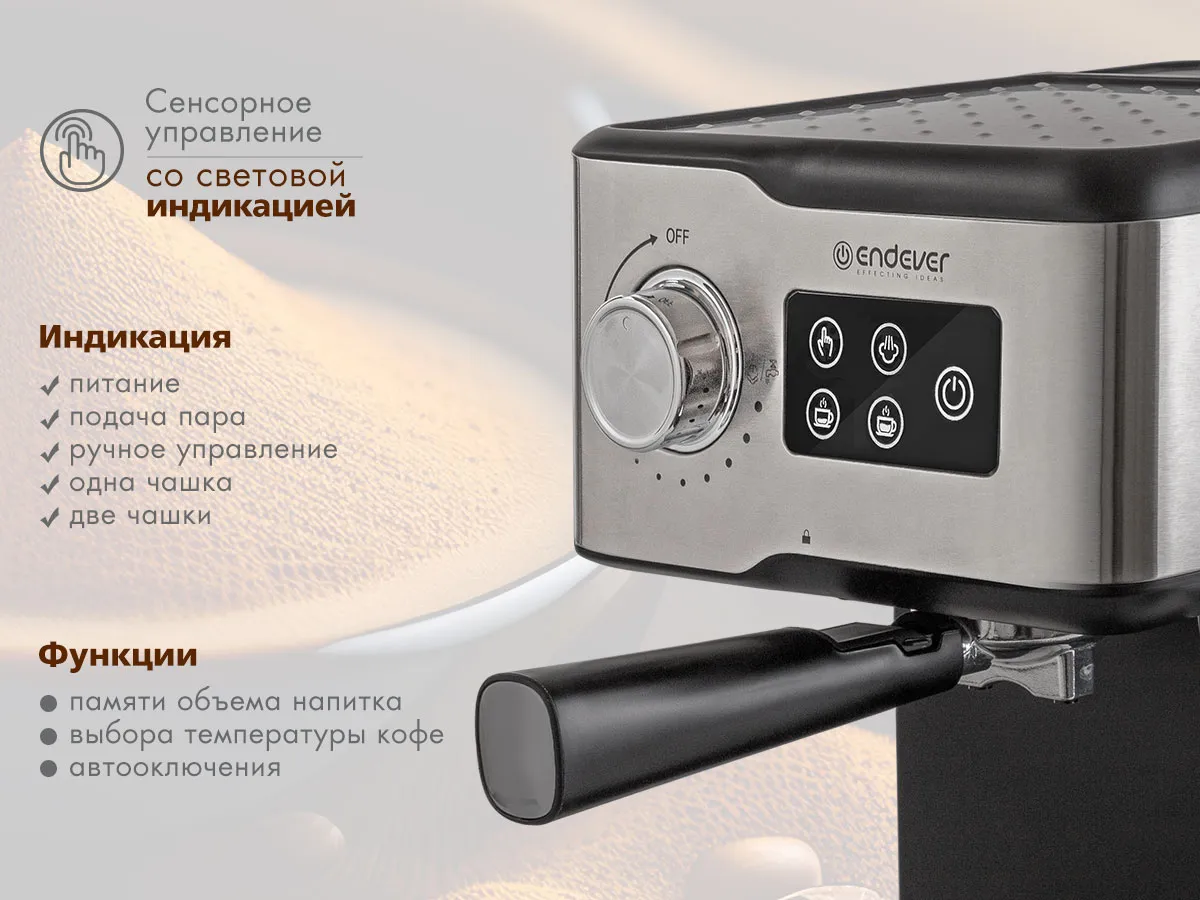 Endever Costa-1095 панель сенсорного управления и LED-индикация режимов