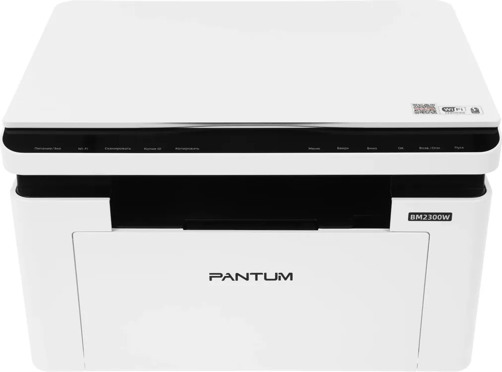 Pantum BM2300W лазерное МФУ Wi-Fi Bluetooth вид спереди