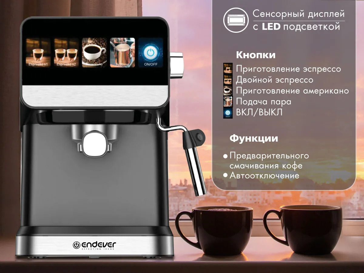 Endever Costa-1092 — фронтальный вид с меню на дисплее, функции смачивания и автоотключения