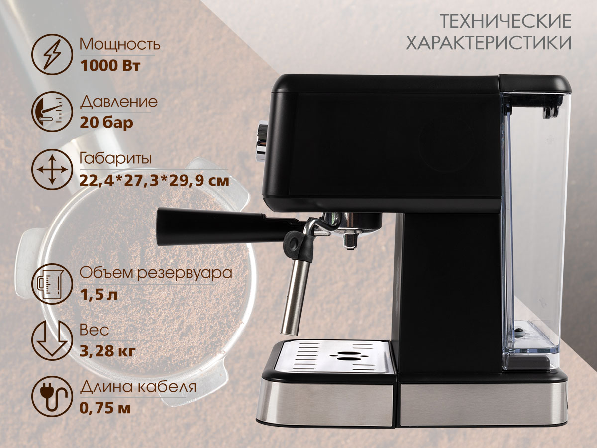 Tuarex TK-1250 боковой вид с техническими характеристиками размеры вес