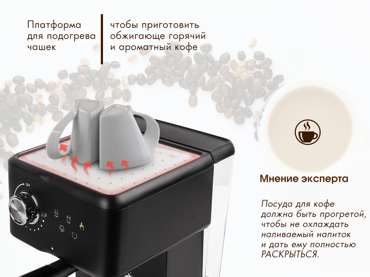Tuarex TK-1250 подогрев чашек и паровой рожок для взбивания молока