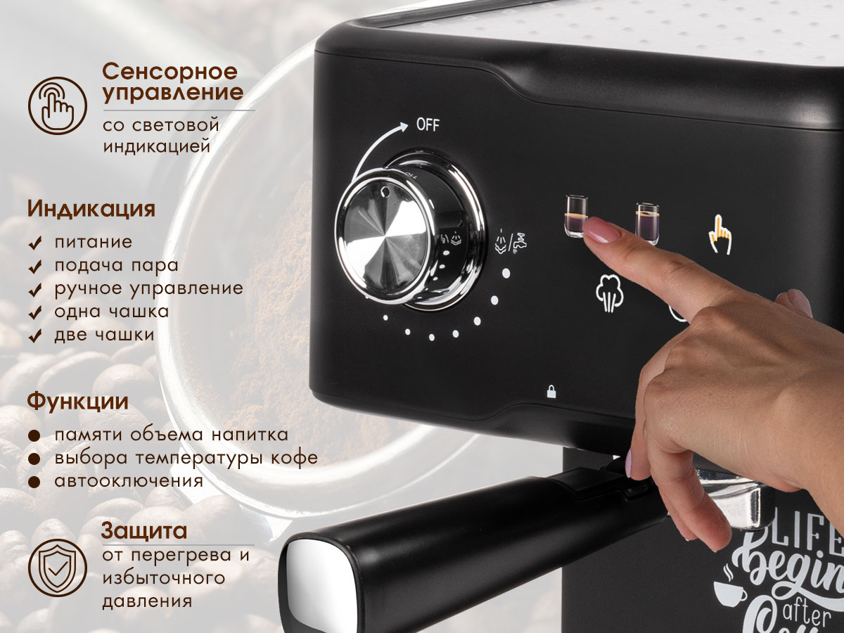 Tuarex TK-1250 комплектация фильтры рожок поддон мерная ложка темпер панарелло