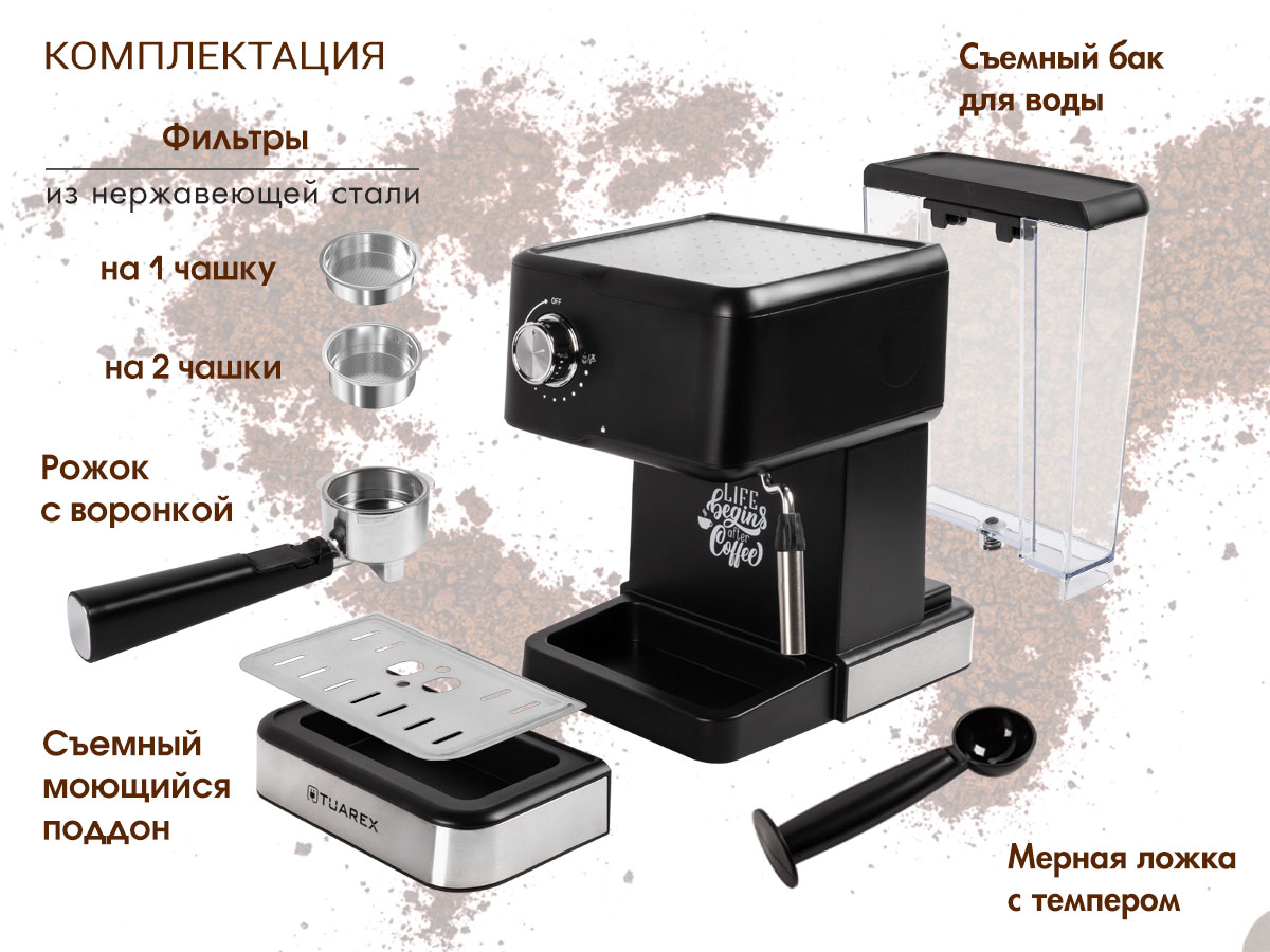 Tuarex TK-1250 кофеварка на кухне с эспрессо капучино и латте