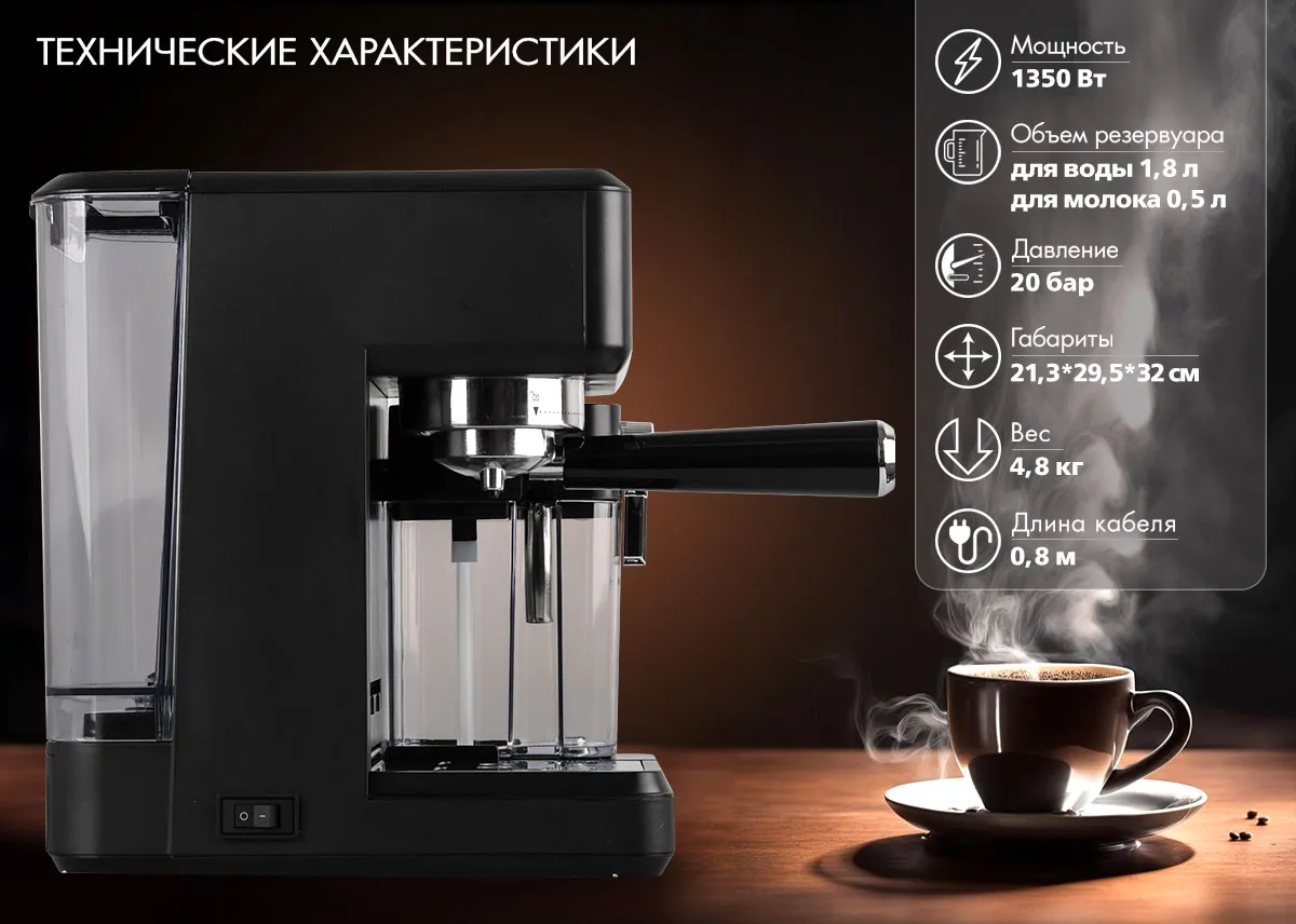 Endever Costa-1091 — боковой профиль со съёмным резервуаром для воды