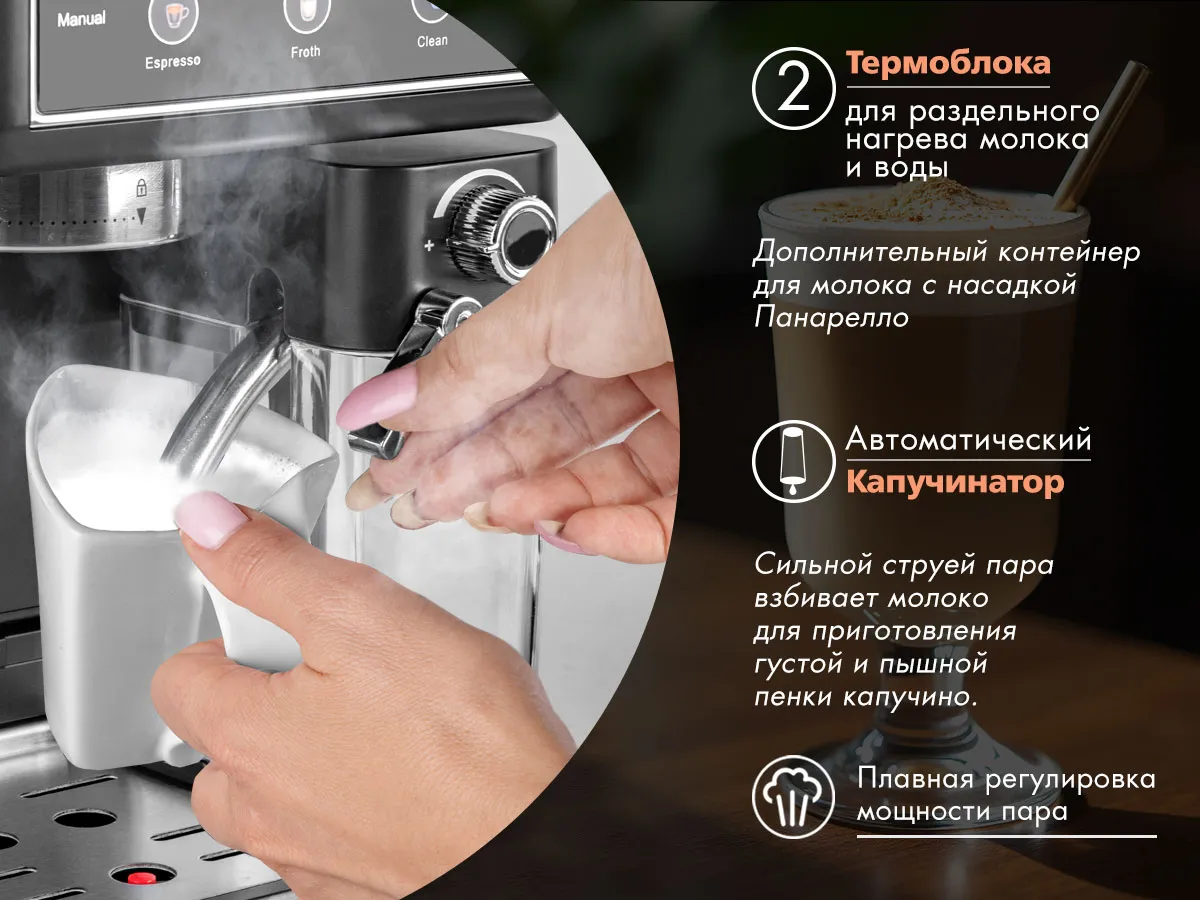 Endever Costa-1091 — молочная система и насадка капучинатора в руке