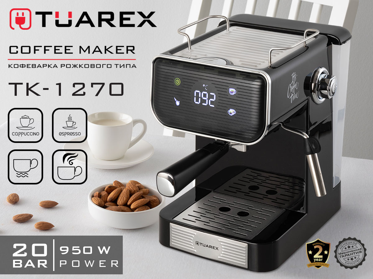 Tuarex TK-1270 вид спереди с LED-дисплеем — эспрессо и кофейные зёрна на столе