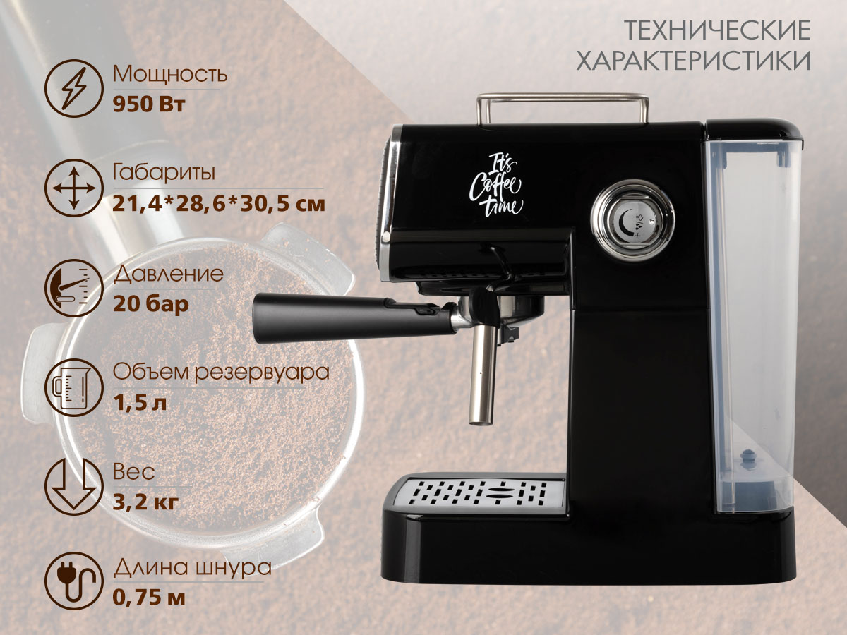 Tuarex TK-1270 боковой профиль с техническими характеристиками: мощность 950 Вт, габариты и вес 3,2 кг