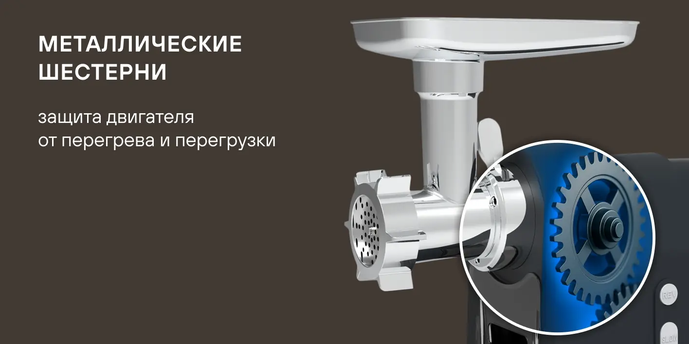 Rondell RDE-1452 металлические шестерни редуктора — демонстрация надёжности механизма