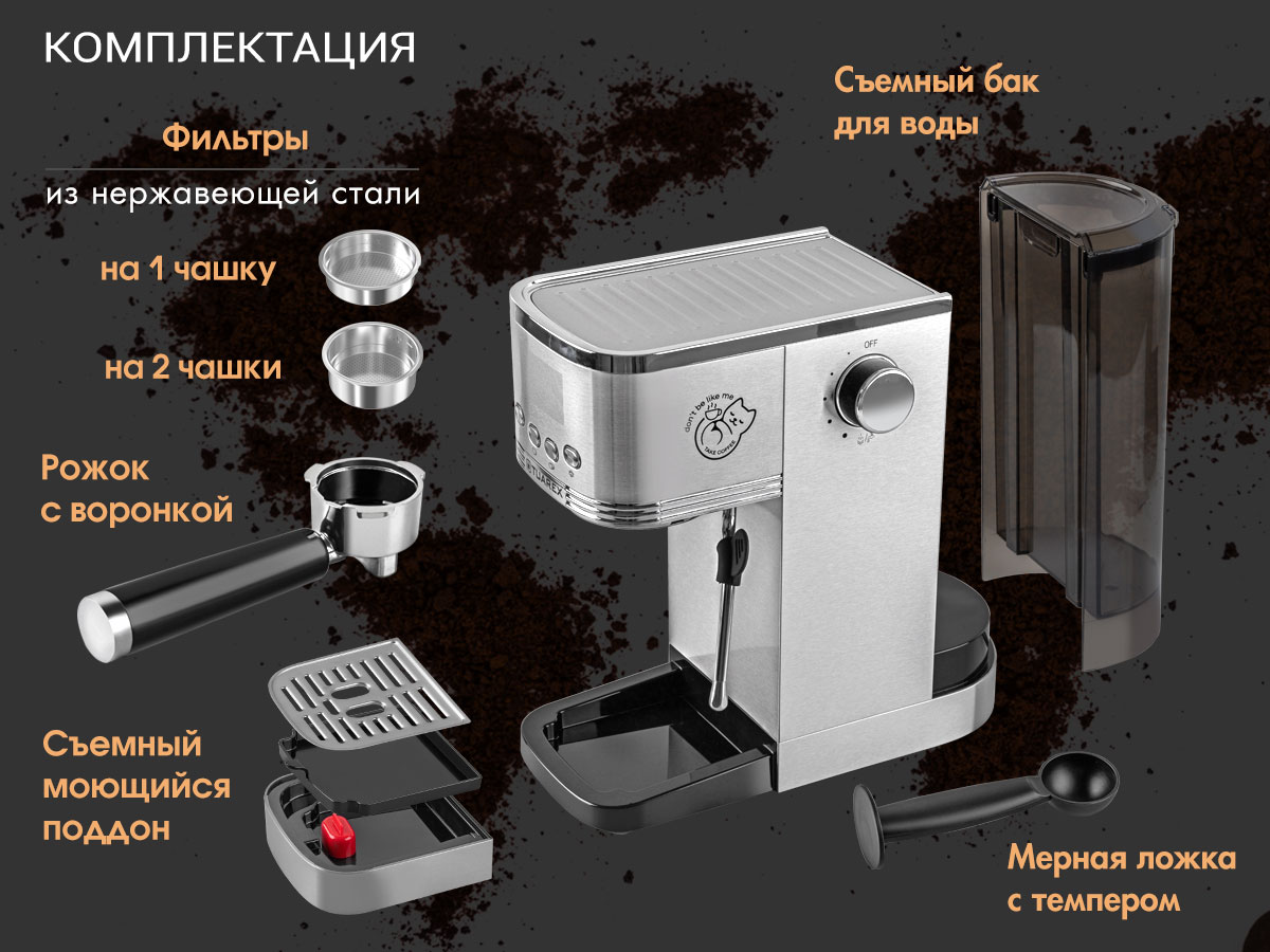 Tuarex TK-1255 полная комплектация фильтры на 1 и 2 чашки рожок насадка панарелло резервуар для воды