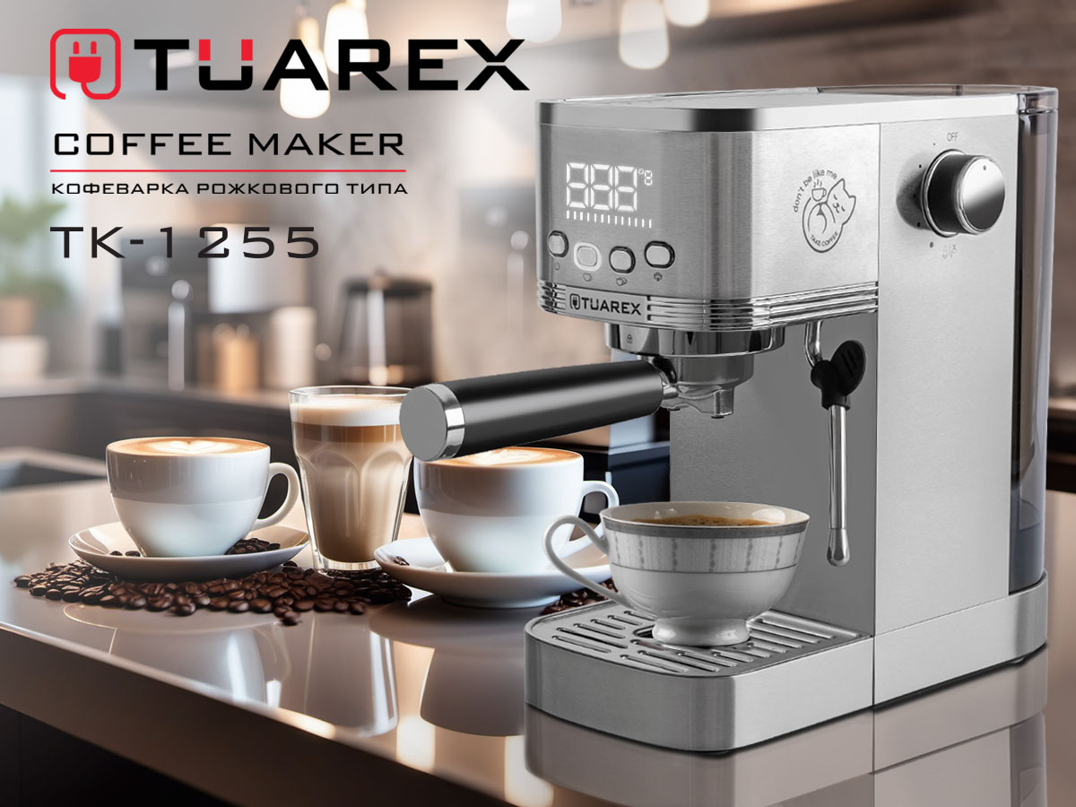 Tuarex TK-1255 кофеварка в интерьере кухни с готовыми напитками разных видов