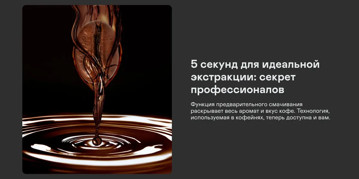 Garlyn Barista Compact Plus сенсорная панель управления дисплей и индикация режимов работы