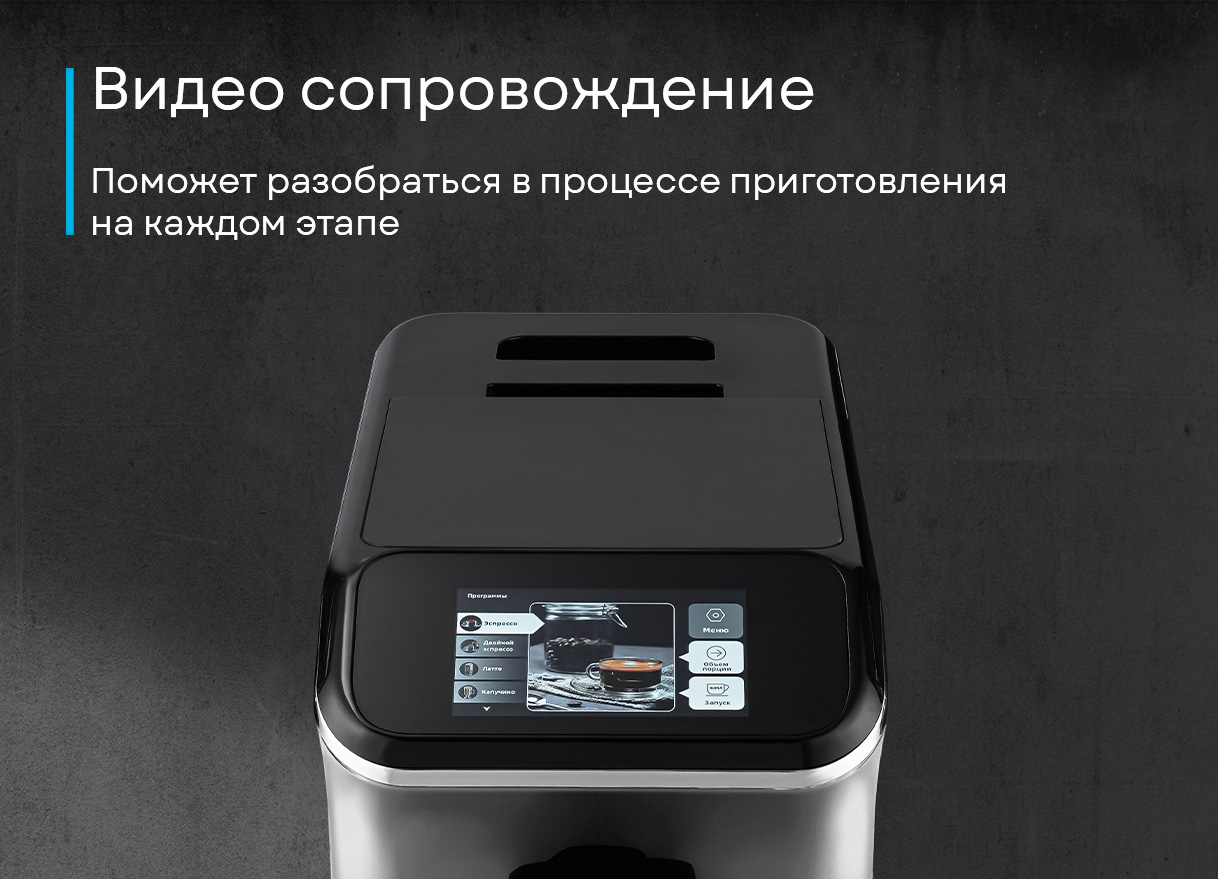 Korting KACM 2003 Andante резервуары съёмный контейнер для воды и отходов