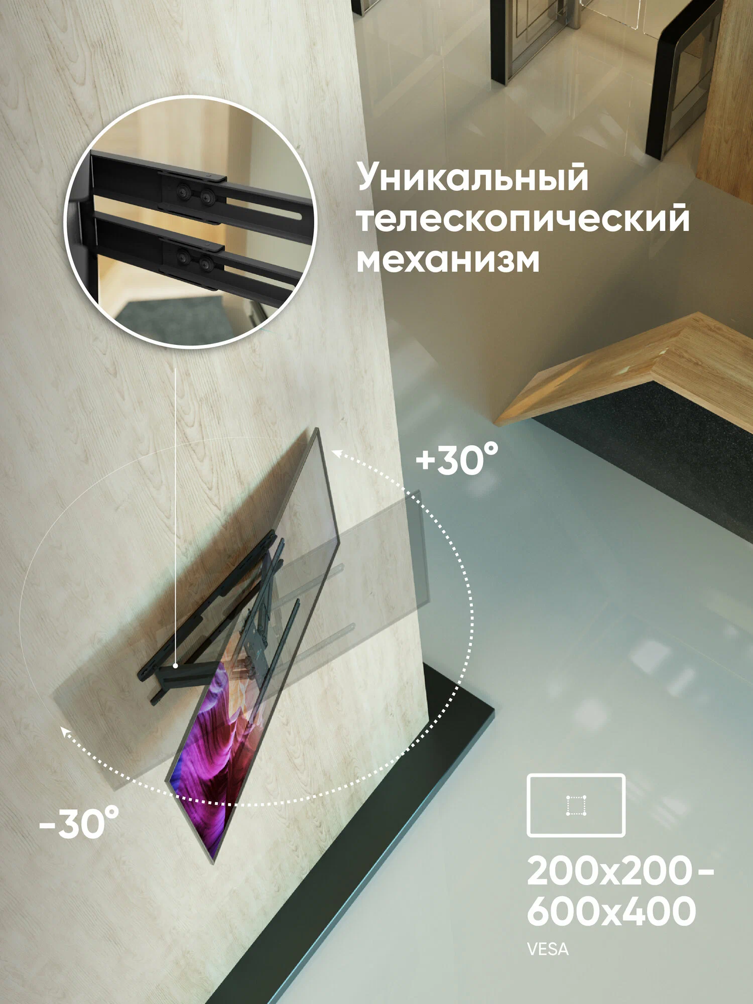 Кронштейн для телевизора 32