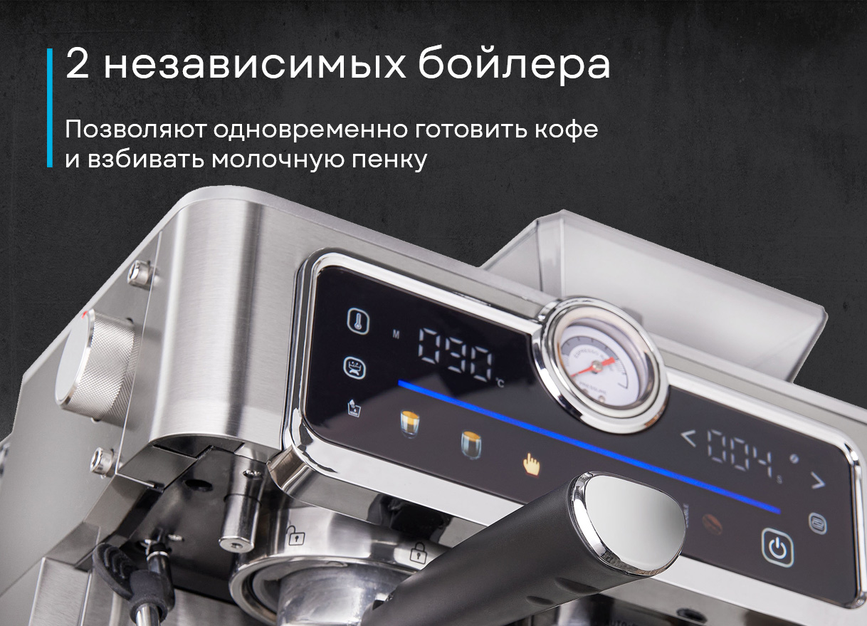 Korting KCM 1013 SA Bravo внутренние компоненты термоблок одновременное приготовление двух чашек