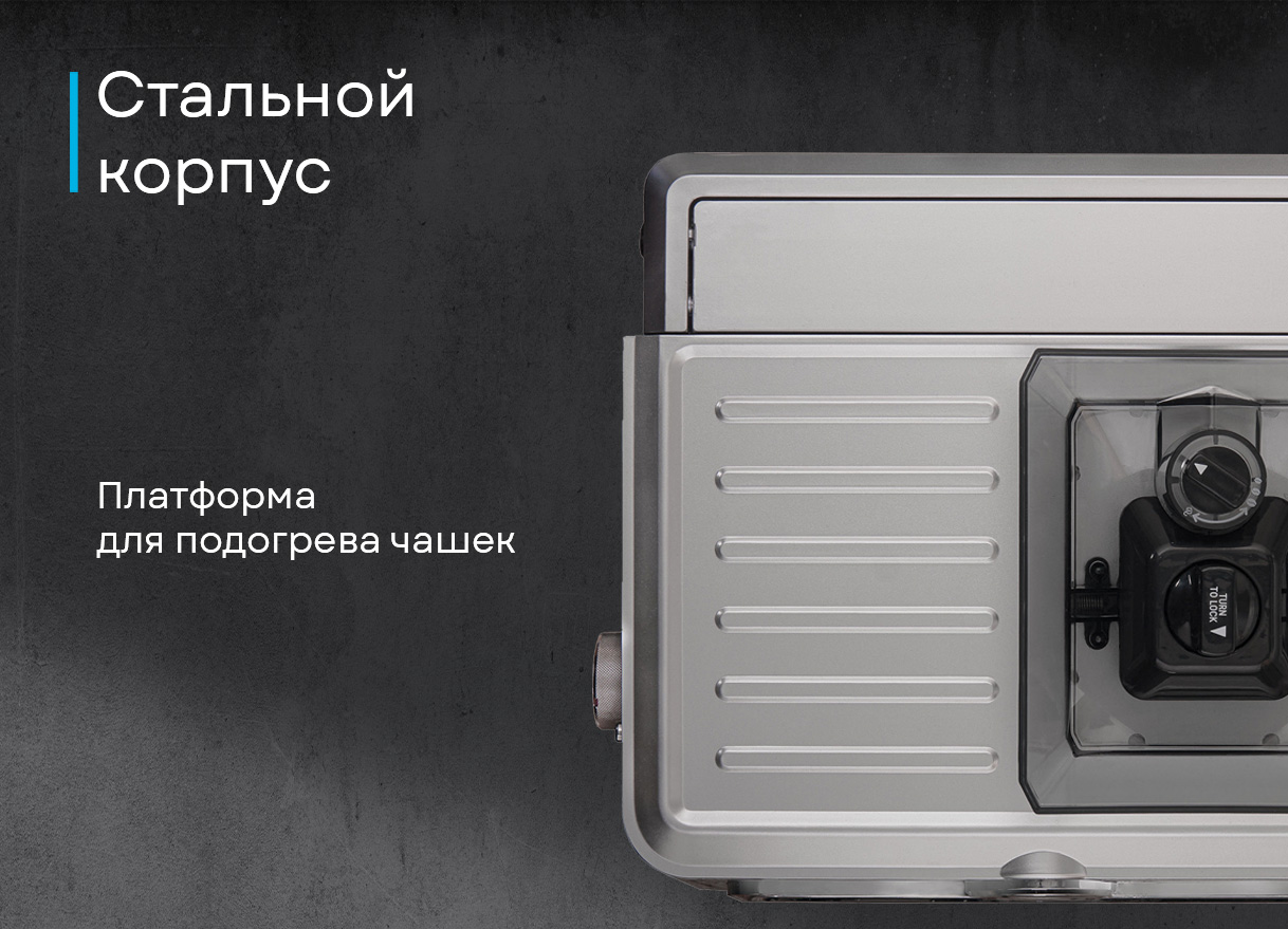 Korting KCM 1013 SA Bravo комплектация фильтры рожок мерная ложка уплотнитель