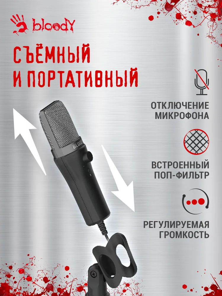 Микрофон проводной A4Tech Bloody GM20 2.3м черный #2
