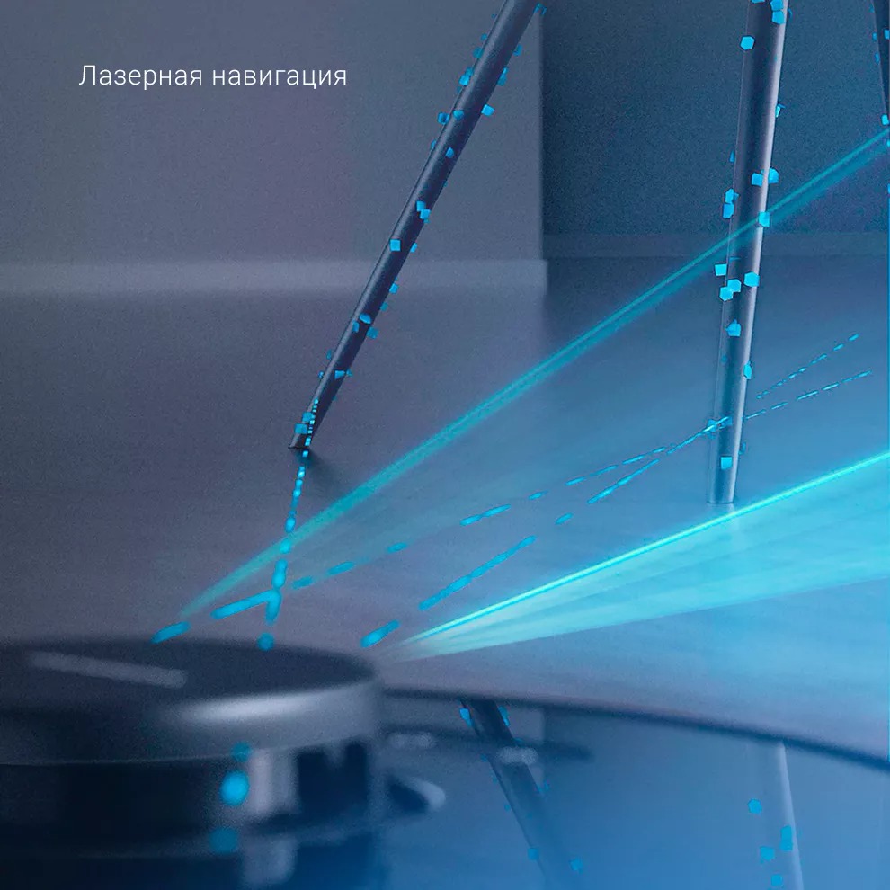 Робот-пылесос Xiaomi Dreame D9 Max robot4home.ru